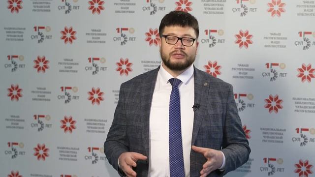 Поздравление Станислава Трофимова смотреть онлайн