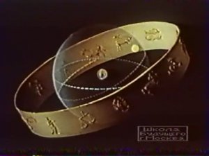 Астрономия. Московский планетарий. Звёздное небо