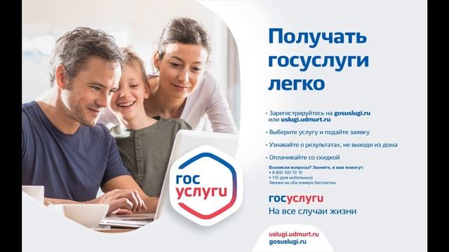 Эти сервисы Госуслуг пойдут на пользу вашему кошельку (выплаты, льготы, возвраты)