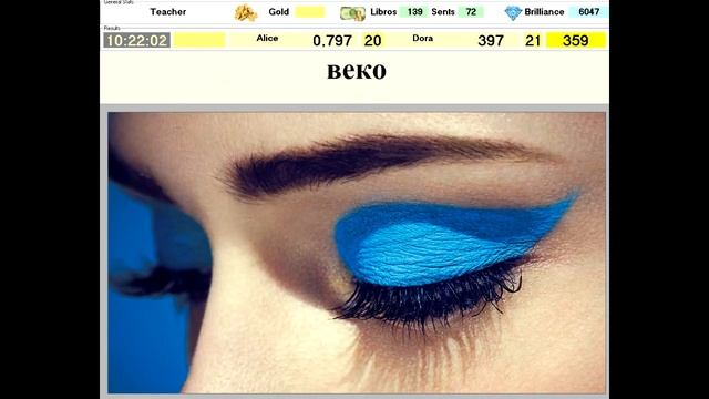Английский по мнемотехнике. Короткий обзор. Выпуск № 5 - Части Тела - Голова 2 - Head 2 смотреть онлайн