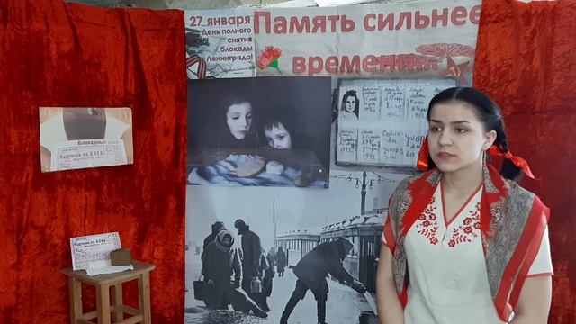 Таня Савичева смотреть онлайн