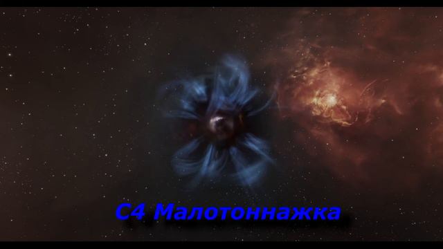 Визуальная идентификация некоторых ВХ/вормхолов/червоточин | EVE Online