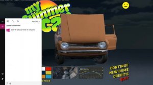 Как починить кузов в My summer car Satsuma(#47)