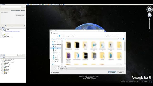 КАК СДЕЛАТЬ ЭФФЕКТ ПРИБЛИЖЕНИЯ КАРТЫ|MAP ZOOM Tutorial смотреть онлайн