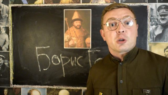 Продлёнка. Борис Годунов смотреть онлайн