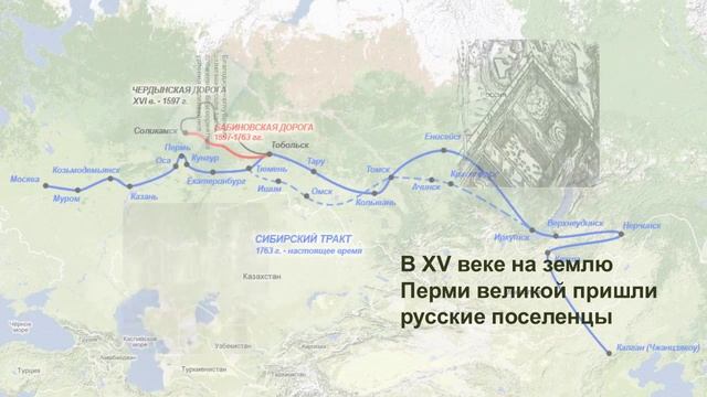 Соликамск. Соляная столица России смотреть онлайн
