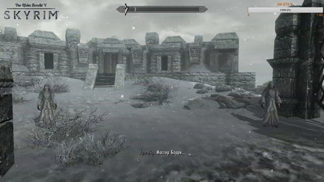 ПУТЬ СТРИМЕРА. SKYRIM - ПРОХОЖДЕНИЕ ИГРЫ ЛЕГЕНДЫ #2 смотреть онлайн