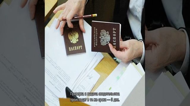 Мастерство и Успех