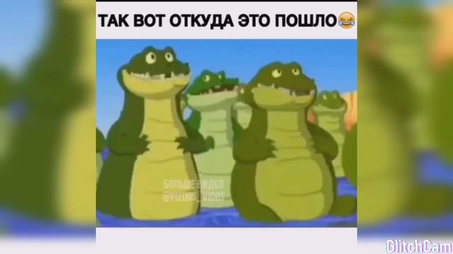 Алёша Попович и крокодилы ауф смотреть онлайн