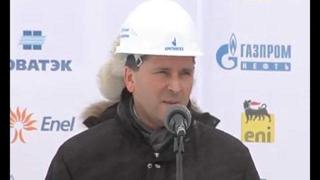 Кобылкин Запуск Самбургского месторождения.mp4 смотреть онлайн