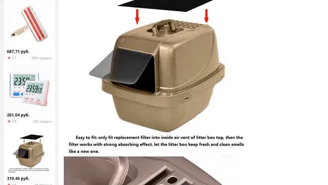 Бытовой кошачий ящик фильтр для мусора с активированным углем дезодо смотреть онлайн
