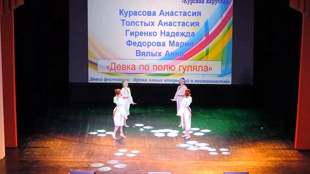 Ансамбль танца «Монте» - «Девка по полю гуляла» (2016) смотреть онлайн