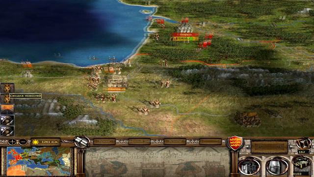 Medieval II Total War Kingdoms Stainless Steel 6 4 №46 смотреть онлайн