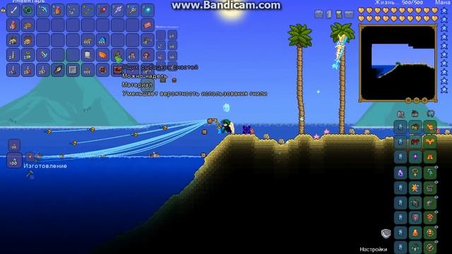 Terraria Баг на удочку. смотреть онлайн