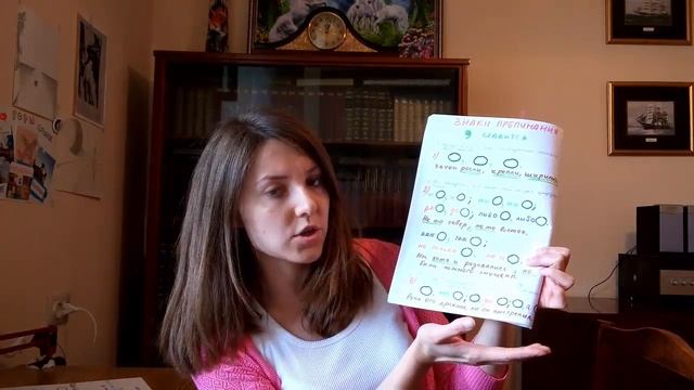 Как ставить запятые в простых предложениях | Подготовка к ЕГЭ по русскому языку смотреть онлайн