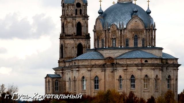 Прогулка по г. Гусь Хрустальному смотреть онлайн