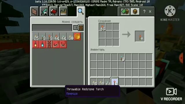 ОБЗОР МОДОВ #21 | МЕТАТЕЛЬНЫЕ ФАКЕЛА - МАЙНКРАФТ 1.16.220 смотреть онлайн