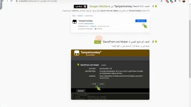 تحميل الفيديوهات من جميع المواقع 2021 смотреть онлайн