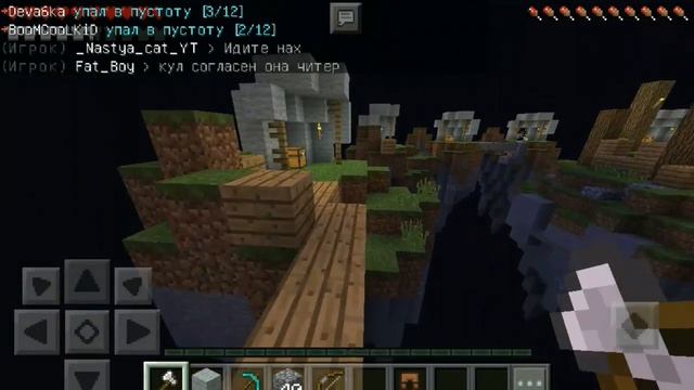 SkyWars потнаа.....||ВСЕХ С НАСТУПАЮЩИМ НОВЫМ ГОДОМ!!???? смотреть онлайн
