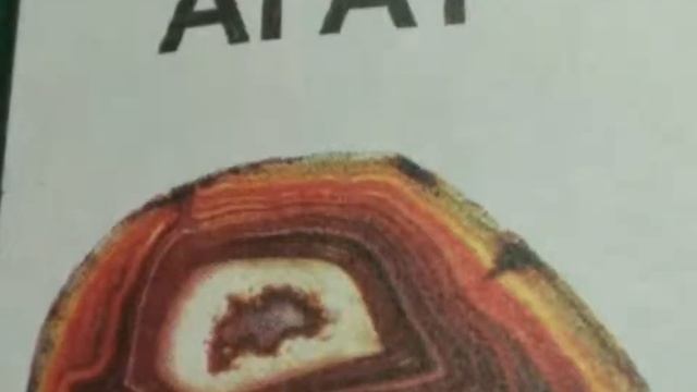 Картинки драгоценных камней смотреть онлайн