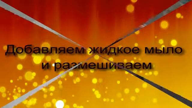 Пенная вечеринка Безумного Учёного!!! ОПЫТ В ДОМАШНИХ УСЛОВИЯХ!!! КРУТО!! ПРОСТО!! смотреть онлайн