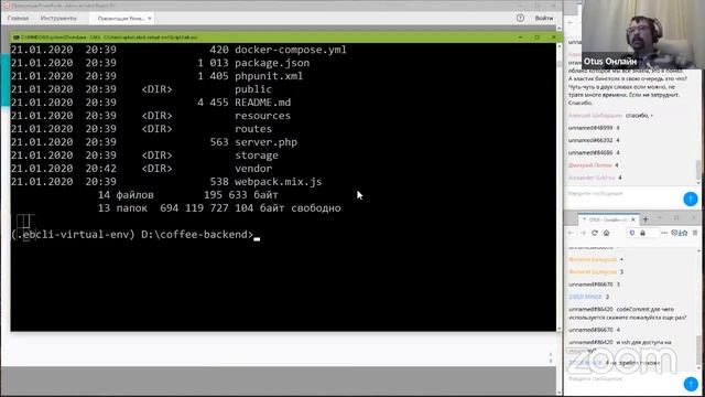 Создание Telegram-бота для заказа кофе в заведении и оплаты онлайн. День 1 смотреть онлайн