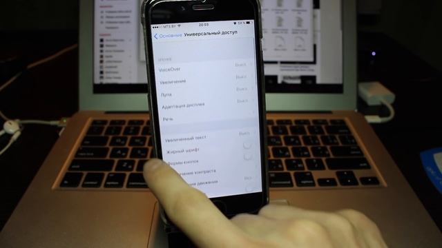 Как ускорить работу iPhone и iPad на iOS 10 смотреть онлайн