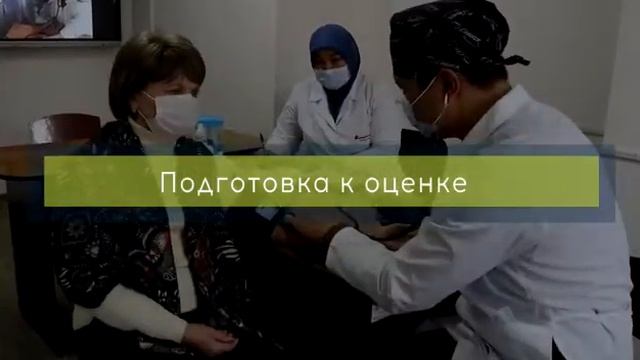 Стандартизованные формы оценки клинических компетенций студентов и ординаторов. смотреть онлайн