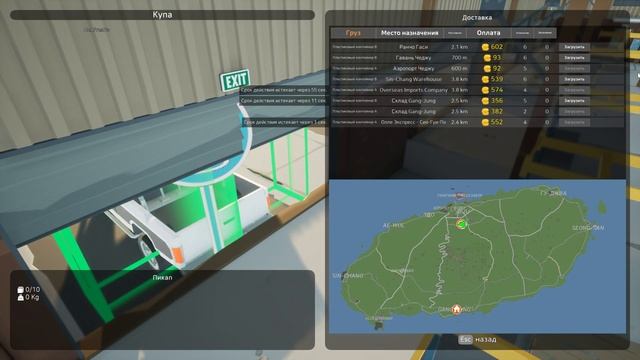 Motor Town Behind The Wheel - Поиграем? смотреть онлайн