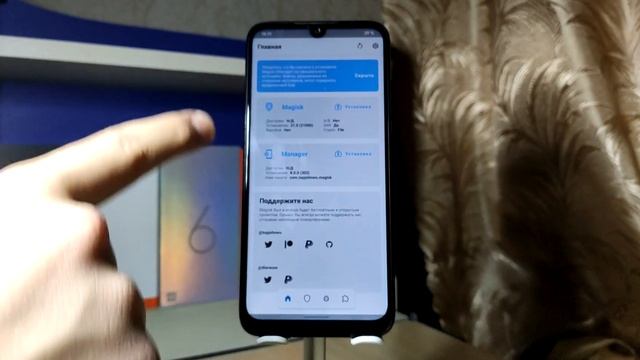 Бутанимация с OnePlus 8T Cyberpunk 2077 Edition + Установка Magisk на Android 11
