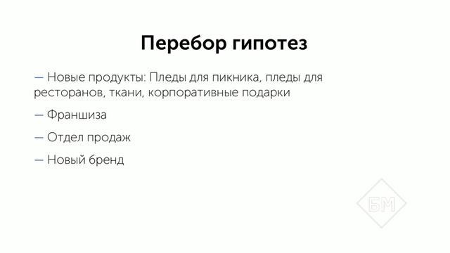 Сергей Косенко: как я вышел из долга в 10.000.000 рублей? Выступление на МЗС | Бизнес Молодость смотреть онлайн