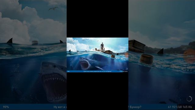 3)часть выживание на плоту 3 корабля там было поставь лайк пж смотреть онлайн