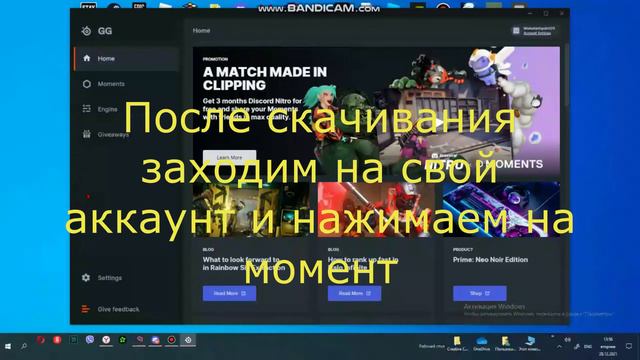 Как бесплатно получить дискорд нитро на 3 месяца||Быстро и понятно. смотреть онлайн