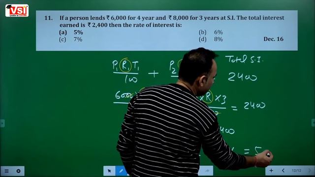 CPT/CA Foundation Maths 10 Years Paper Solution | Simple Interest | By Mukesh Khandal Sir смотреть онлайн