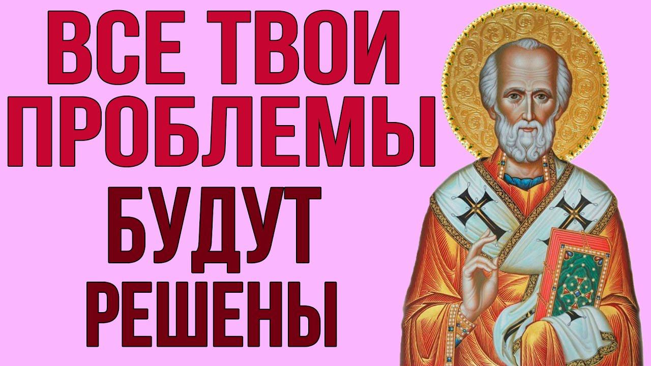 ПОМОГИ СВОИМ ДЕТЯМ. ПРОЧТИ ЭТУ МОЛИТВУ И ПОМОЛИСЬ ЗА ИХ СЧАСТЬЕ смотреть онлайн