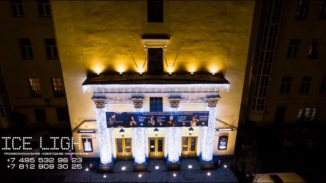 Новогоднее оформление муниципальных объектов смотреть онлайн