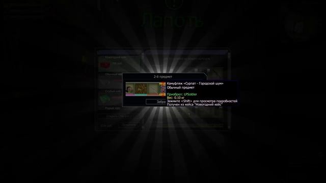 STALCRAFT 7 новогодних кейсов, или эпичнейший фейл смотреть онлайн