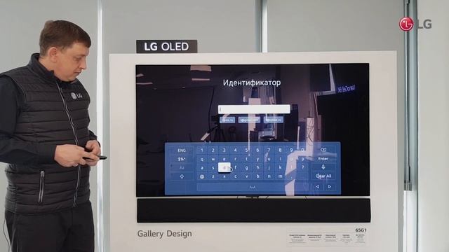 Как создать и войти в учётную запись LG для управления умной техникой? смотреть онлайн