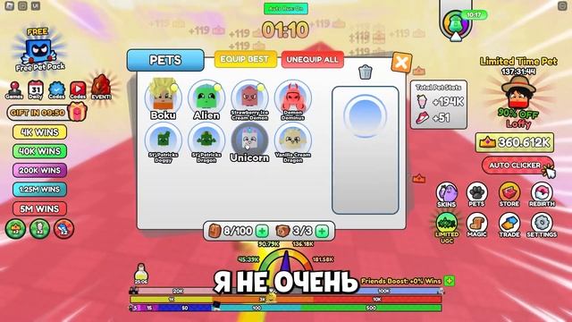 Ты НЕ сможешь ОСЕДЛАТЬ ? ГРИМАСа ? в Роблокс ! ? Grimace Race Roblox смотреть онлайн
