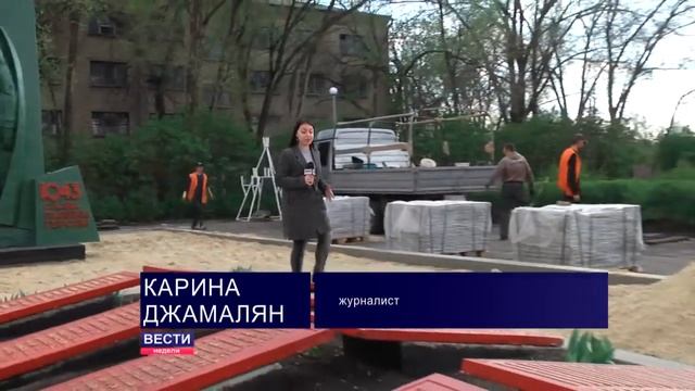 Восстановление памятников героям ВОВ смотреть онлайн