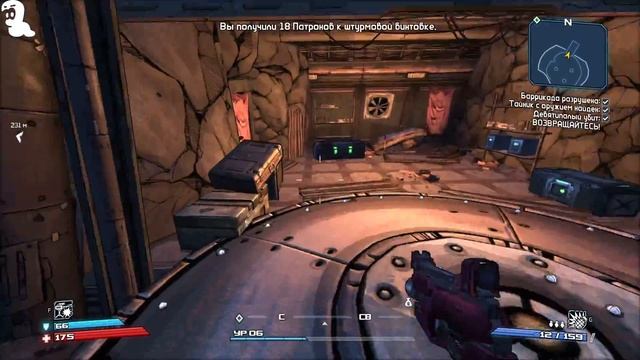 Borderlands - прохождение #1