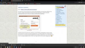 Лучшие программы для установки драйверов на Windows