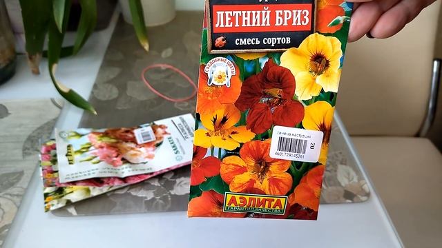 Готовлюсь к дачному сезону. Про садовые цветы. смотреть онлайн