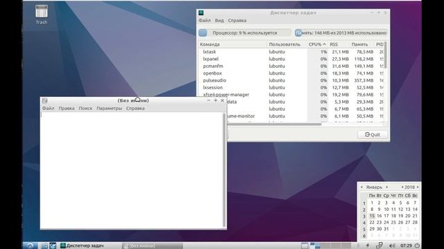 Пару слов про lubuntu 17.10 смотреть онлайн