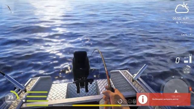 ТРОФ ЩУКА на архипе Русская Рыбалка 4 смотреть онлайн