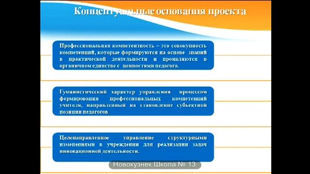 Доступное образование в свете требований ФЗ №273. Фомина Л.А. смотреть онлайн