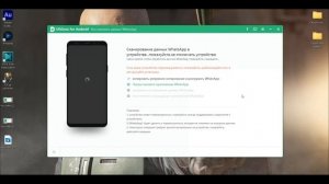 Как легко восстановить удаленные фото WhatsApp на Android! РАБОЧИЙ СПОБОС 2022!!!!