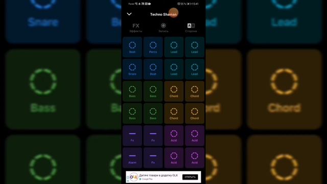 Groovepad , как я создаю музыку для видео на канал)) смотреть онлайн