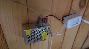 LED лента с датчиком движения