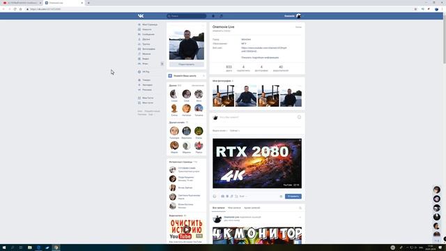 Творчество и Техники